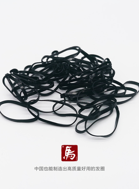 老马发饰儿童女童宝宝成人扎头发小辫黑色彩色迷你皮筋小发圈头绳