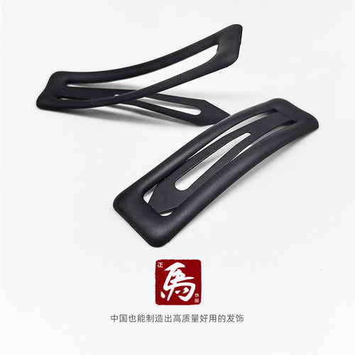 正马方形黑色磨砂侧边发夹