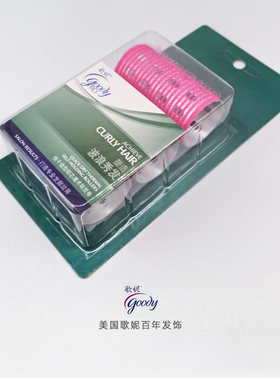 铝芯导热发卷卷发筒歌妮
