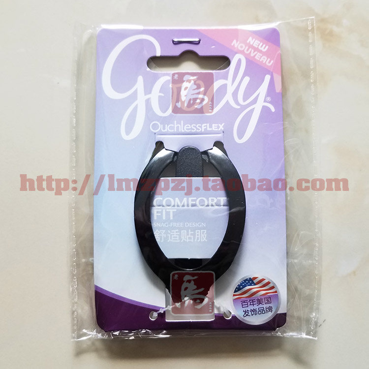Phụ kiện tóc goody trang sức tóc phụ kiện tóc dụng cụ búi tóc cho người lười thay đổi nhiều kiểu kẹp thần thánh đuôi ngựa trang nhã cho nữ kẹp tóc kẹp tóc sau đầu