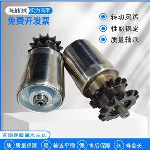 双排链轮不锈钢滚筒无动力输送带镀锌主动辊筒P V C 套胶动力滚筒