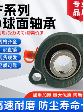 外球面轴承带短脚菱形轴承座SBLF 201 202 203 204 205 206 207