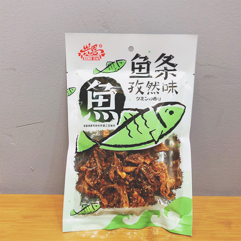 兴恩香辣鱼条孜然鱼条香辣脆鱼皮芝麻孜然鱼皮鳕鱼皮零食即食袋装