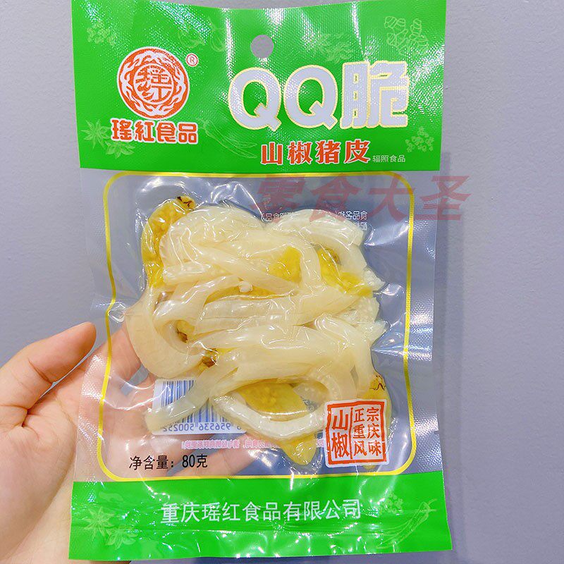瑶红食品泡椒猪皮山椒猪皮地道正宗重庆风味80g大袋猪皮晶真空