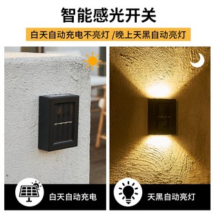 outdoor lamp home courtyard Solar waterproof wall