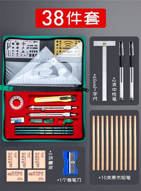 special t-ruler combination kit for hero engineering working