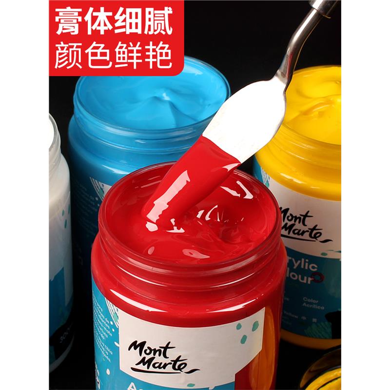 acrylic painting colour for artist montmarte丙烯 300ml 500ml