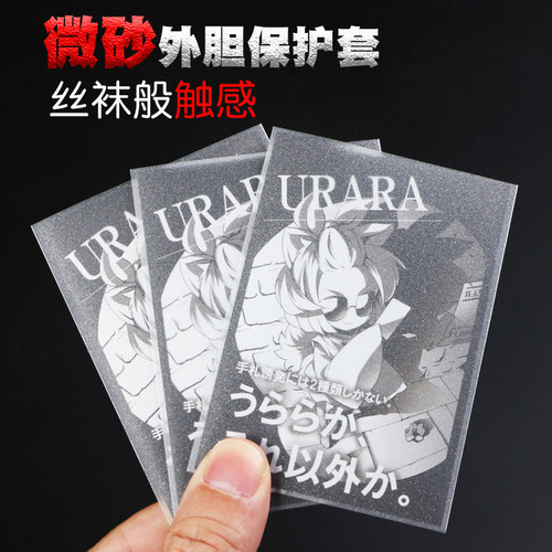 第三层外胆保护套丝滑手感