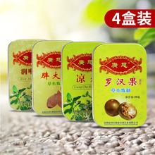 19.9元包邮  广慈 凉茶 含片50gx4盒