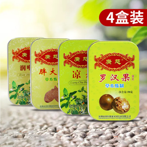 19.9元包邮  广慈 凉茶 含片50gx4盒