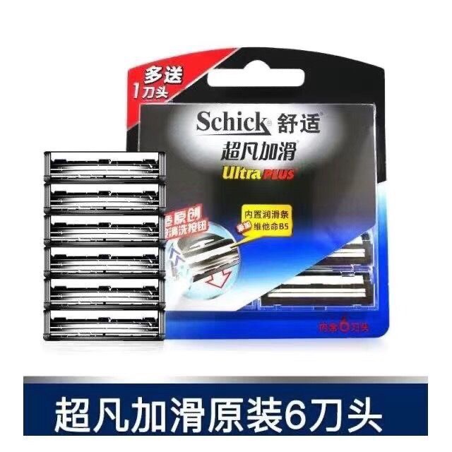 舒适Schick超凡加滑剃须刀片两层剃须刀片男士刮胡刀手动刮胡刀