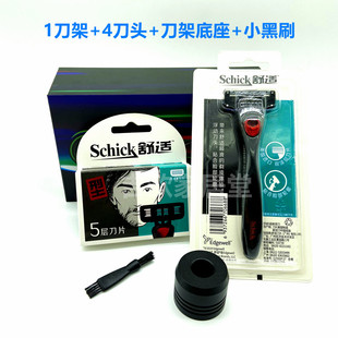 Schick舒适手动剃须刀超跑礼盒5层男士小黑豹络腮胡子金属刮胡刀