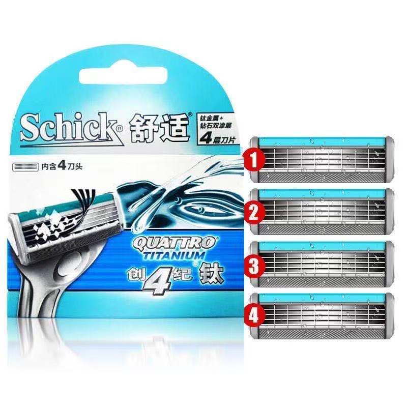 正品Schick/舒适创4纪钛系列手动刮/剃须刀男士家用替换刀头4个装