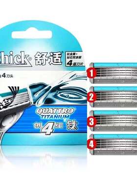 正品Schick/舒适创4纪钛系列手动刮/剃须刀男士家用替换刀头4个装