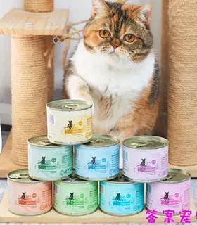 德国Catz凯姿主食猫罐头猫湿粮成幼猫凯子经典罐头派菲标 单罐
