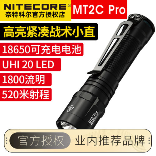 户外超亮战术手电筒迷你小型手电