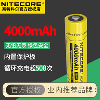 奈特科爾正品nl1835hp循環(huán)鋰電池