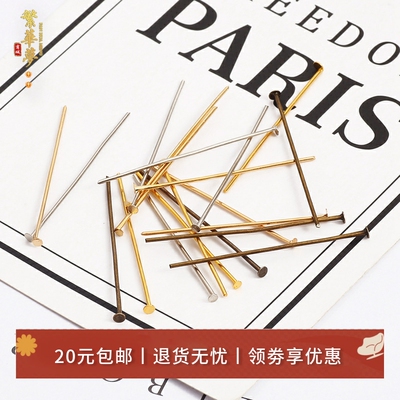 diy200根发簪吊坠材料包平底针