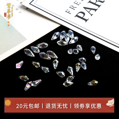 diy玻璃水滴流苏发簪耳饰品散珠