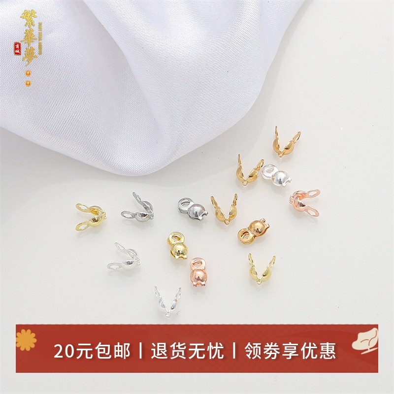 保色14k18k包金双头扣连接扣双吊包扣DIY链条手链项链收尾扣材料,饰品/流行首饰/时尚饰品新,扣,淘宝优惠券,粉丝福利购,淘宝优惠卷