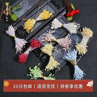 diy仿真雪纺哑光发簪发饰品配件