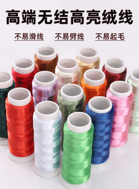 高亮免劈无节丝绒非遗缠花线手工diy发簪新中式古风簪子材料配件