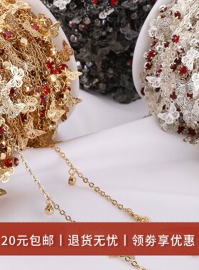 保色蝴蝶链条KC金红钻新中式古风DIY手工制作发簪子流苏材料配件