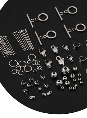 不锈钢保色龙虾扣9字T字针开口圈圆珠不褪色 手工diy手链项链配件