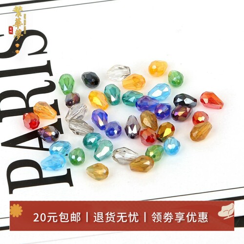 diy水滴玻璃发簪耳饰品散珠配件