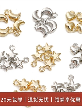 塑料CCB爱心五角星月亮蝴蝶吊坠DIY手工发簪项链手链耳环饰品材料