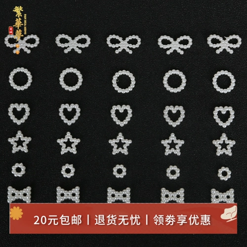 Аксессуар для волос из жемчуга с бантиком в форме сердца ручной работы, чехол для телефона, аксессуары