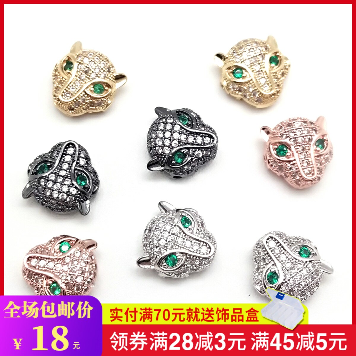 保色铜镶钻豹子头吊坠 手工diy制作手链项链胸针手机壳材料配件