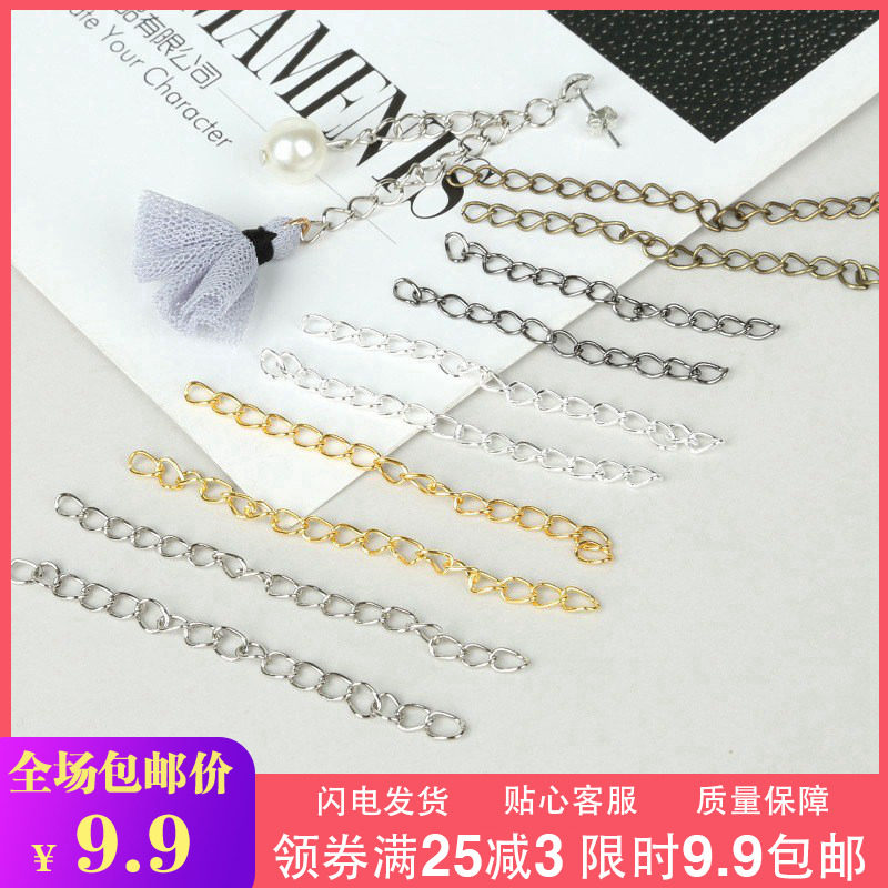 Handmade Earrings diy parts self-control Earrings Bracelet Necklace extend link chain tassels Jewelry Material Sciencein the Accessories/Fashion Jewelry,  DIY Fitting , Chain  category - from Buy2taobao.com to provide professional Taobao agent buy service