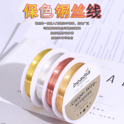 繁华梦保色铜丝线diy手工古风发簪缠花簪子定型线新中式材料配件