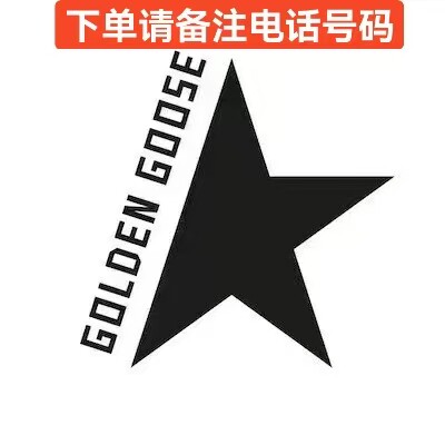 thumbnail for Leo golden goose Star dad shoes