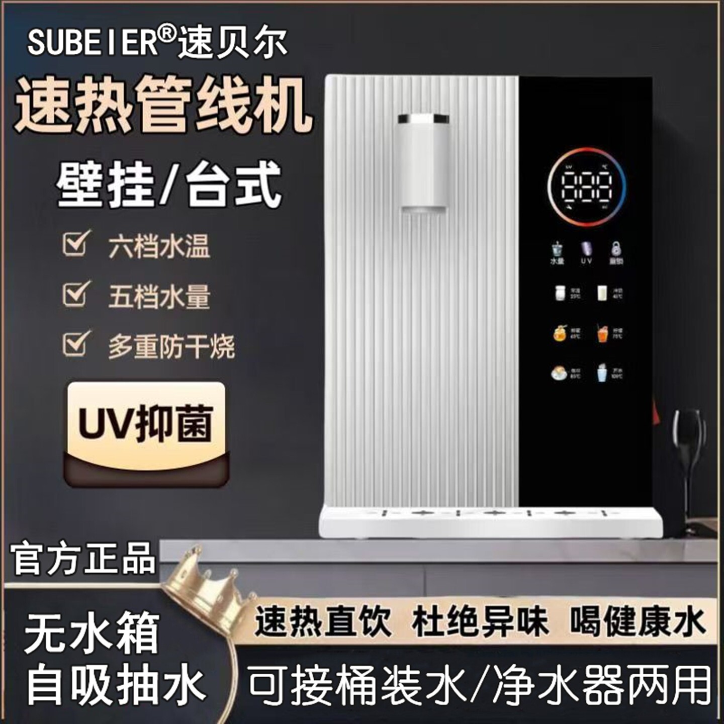 德国2026新款管线机接桶装水家用