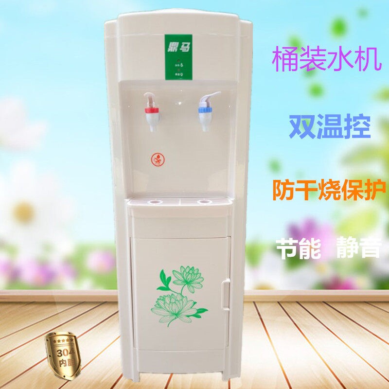 鼎马立式饮水机家用冰热温热桶装