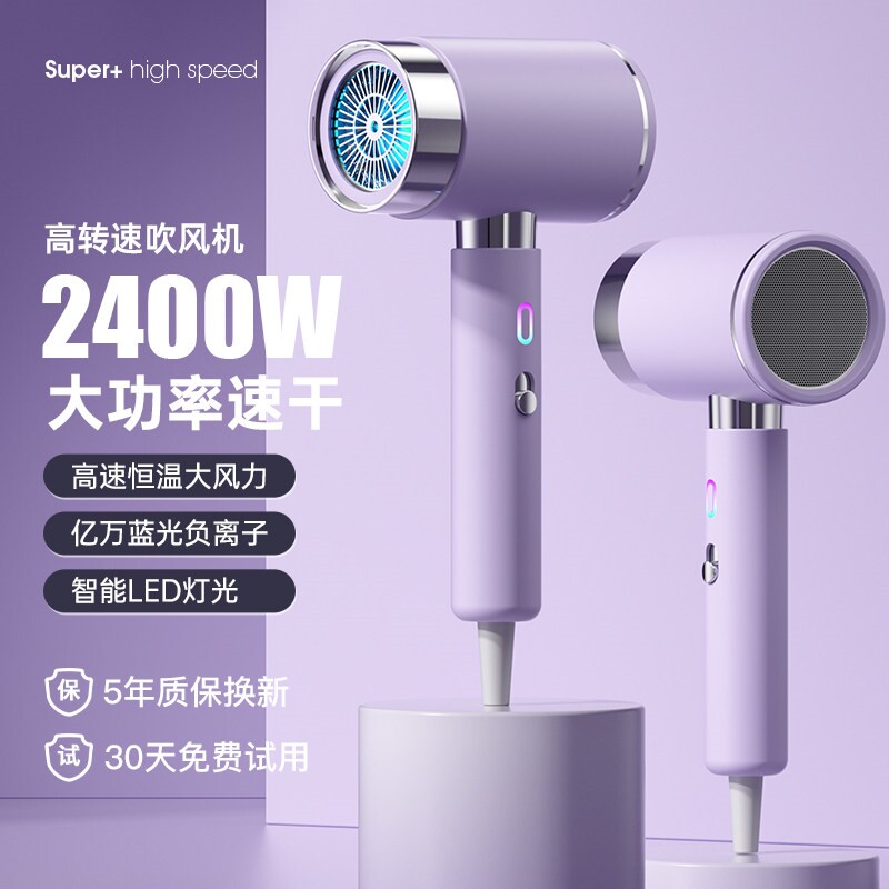 发廊专用吹风机家用大风力负离子