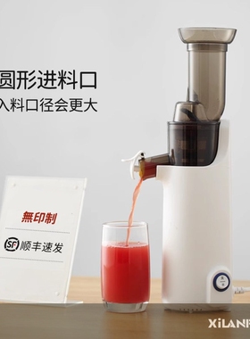 西兰普榨汁机汁渣分离原汁机小型
