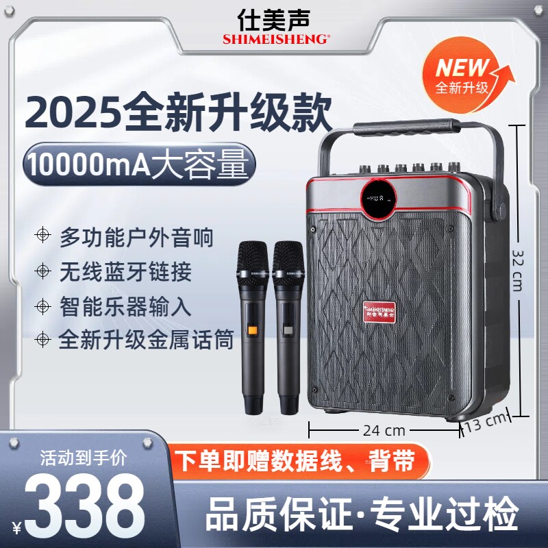 2025新款广场舞音箱户外舞台家用携式大功率手提蓝牙音响低音炮便