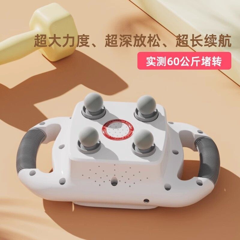 凹凸兽筋膜枪肌肉按摩器按摩多头