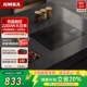 Amka瓷沙·黑色嵌入式 电磁炉小型内嵌公寓大功率单炉灶灶台公寓