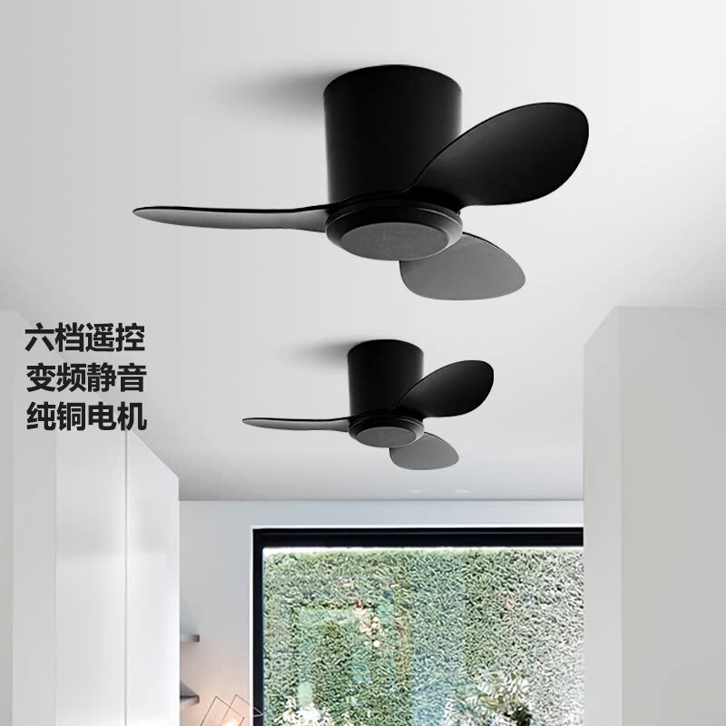 超薄吊扇2026新款家用餐厅客厅阳