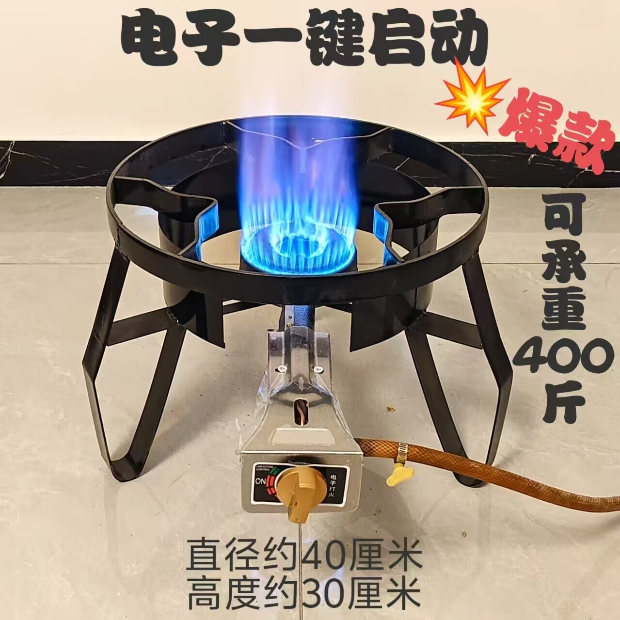 熄火保护商用猛火灶放汤桶高压煤