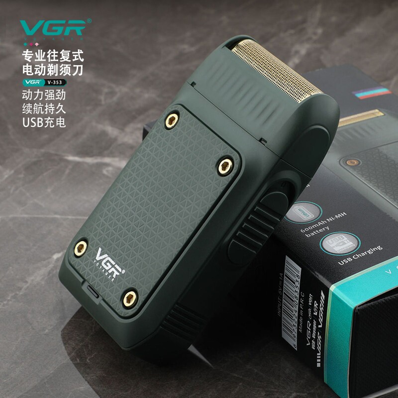 VGR往复式刮剃须刀USB与TypeC充