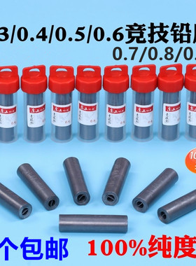 余工钓具大物铅皮卷钓鱼铅皮03---07毫米打不开竞技用3个以上包邮