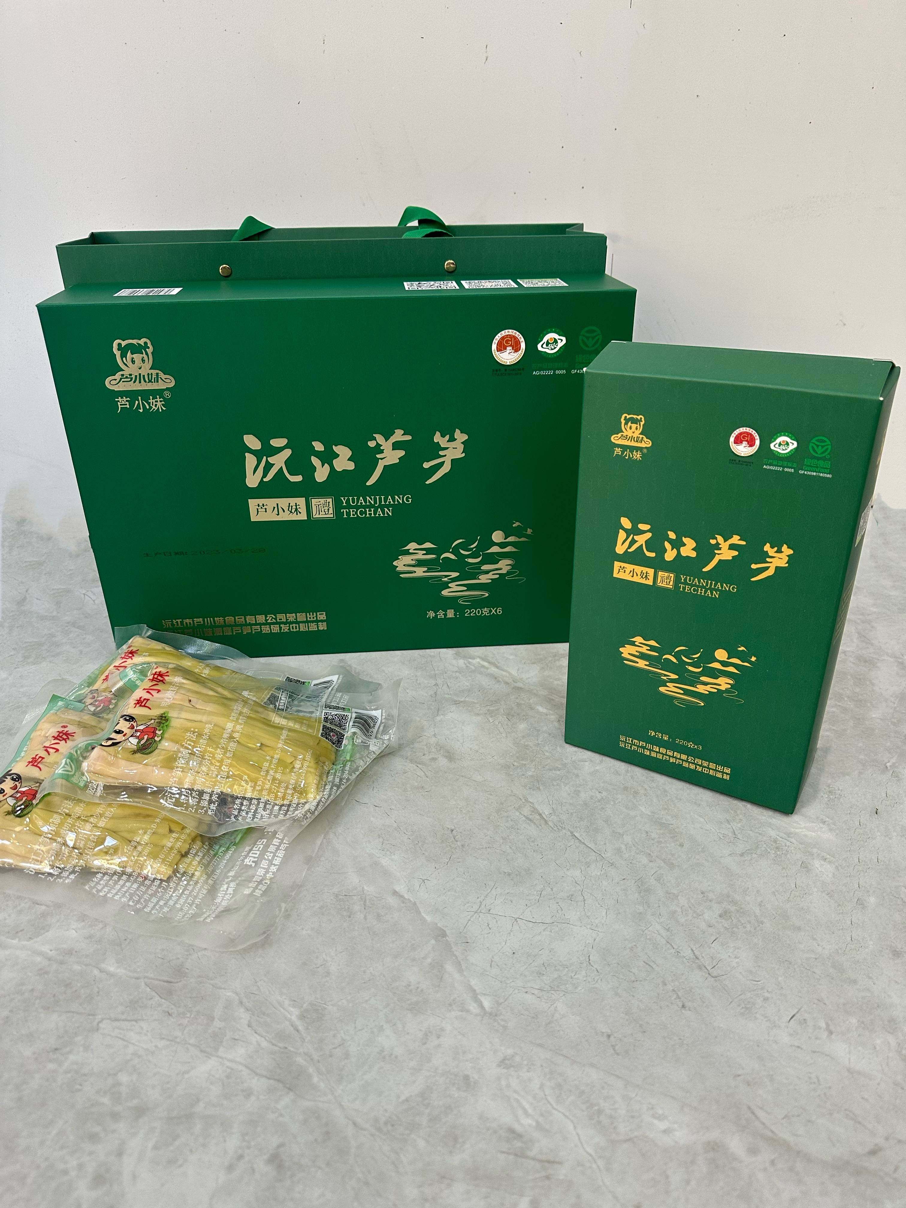 湖南沅江芦笋 芦小妹 特产天然芦苇笋柴笋酒店鱼火锅食材礼盒