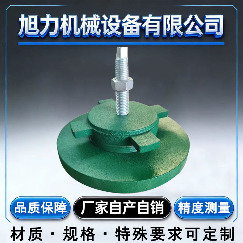 机床防震垫铁 地脚 底脚 防震机床工具