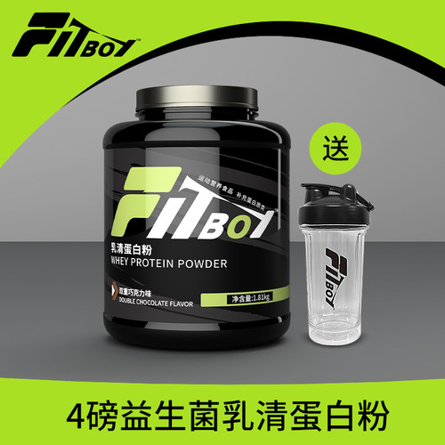 送品牌原装摇杯