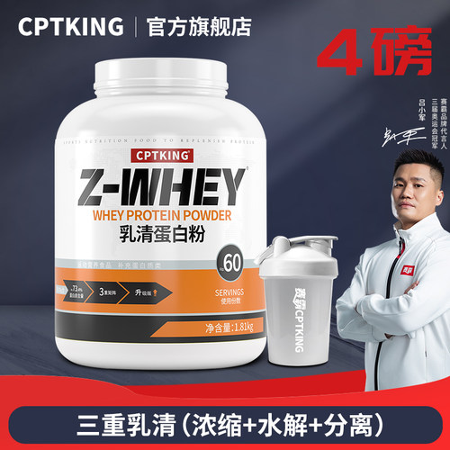 送品牌原装摇杯